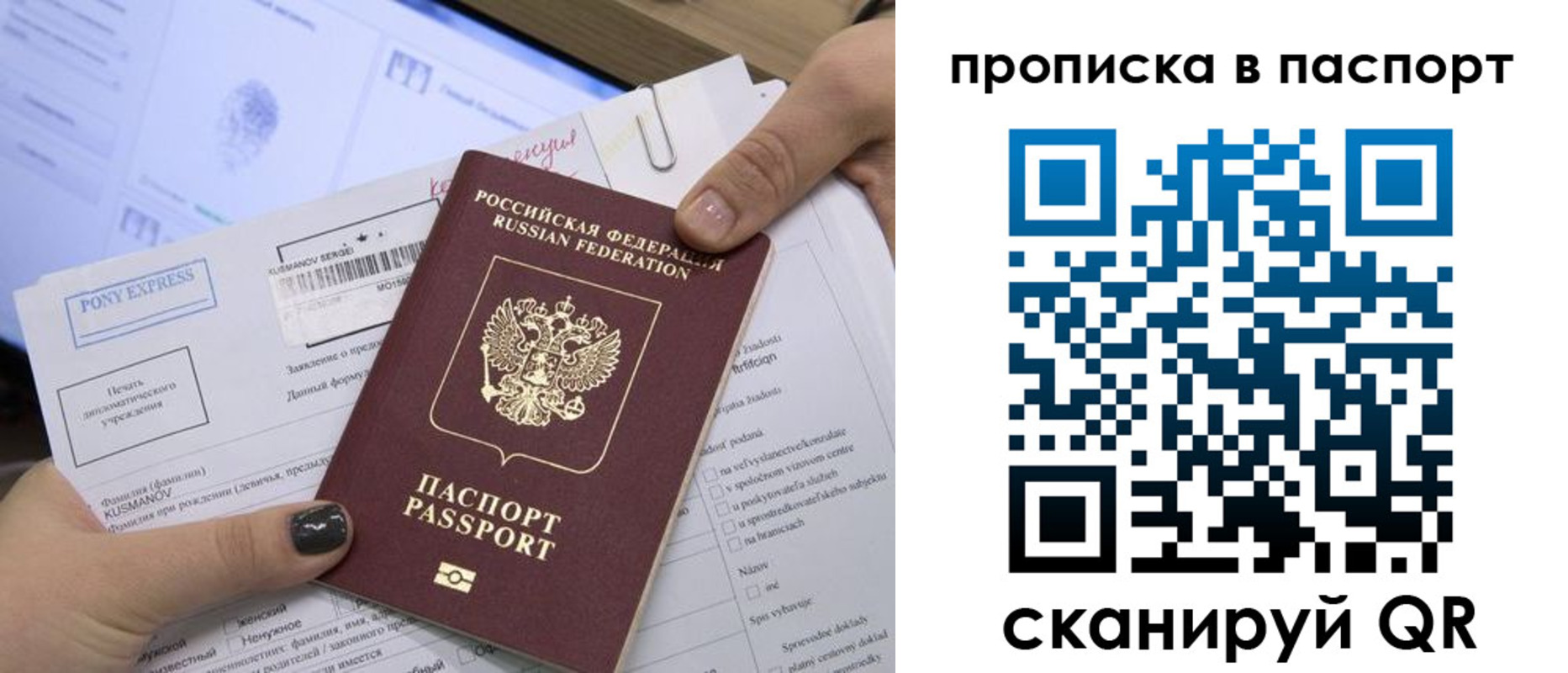 миграционный учет в Сухом Логе