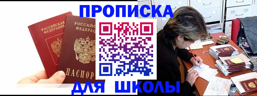 временная регистрация собственник в Сухом Логе