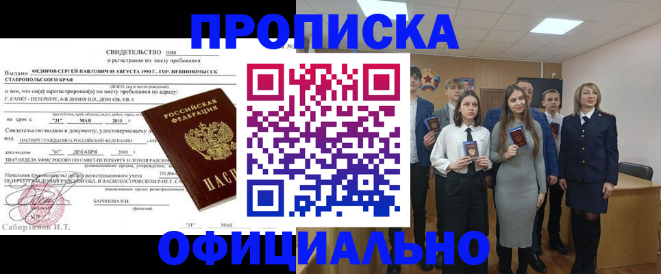 регистрация для школы в Сухом Логе